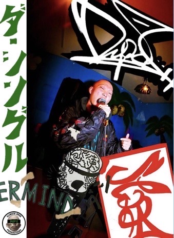 コエダシ